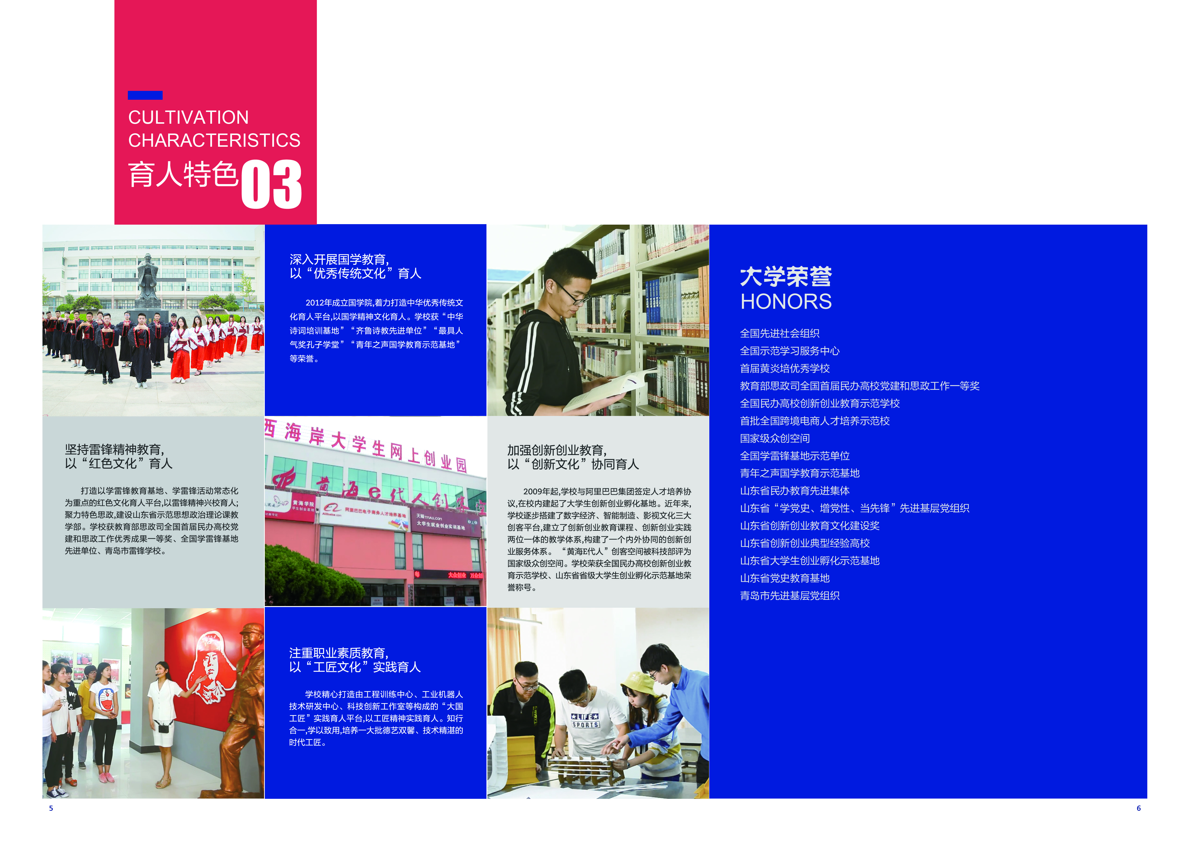 2019开云kaiyun网页版宣传册
