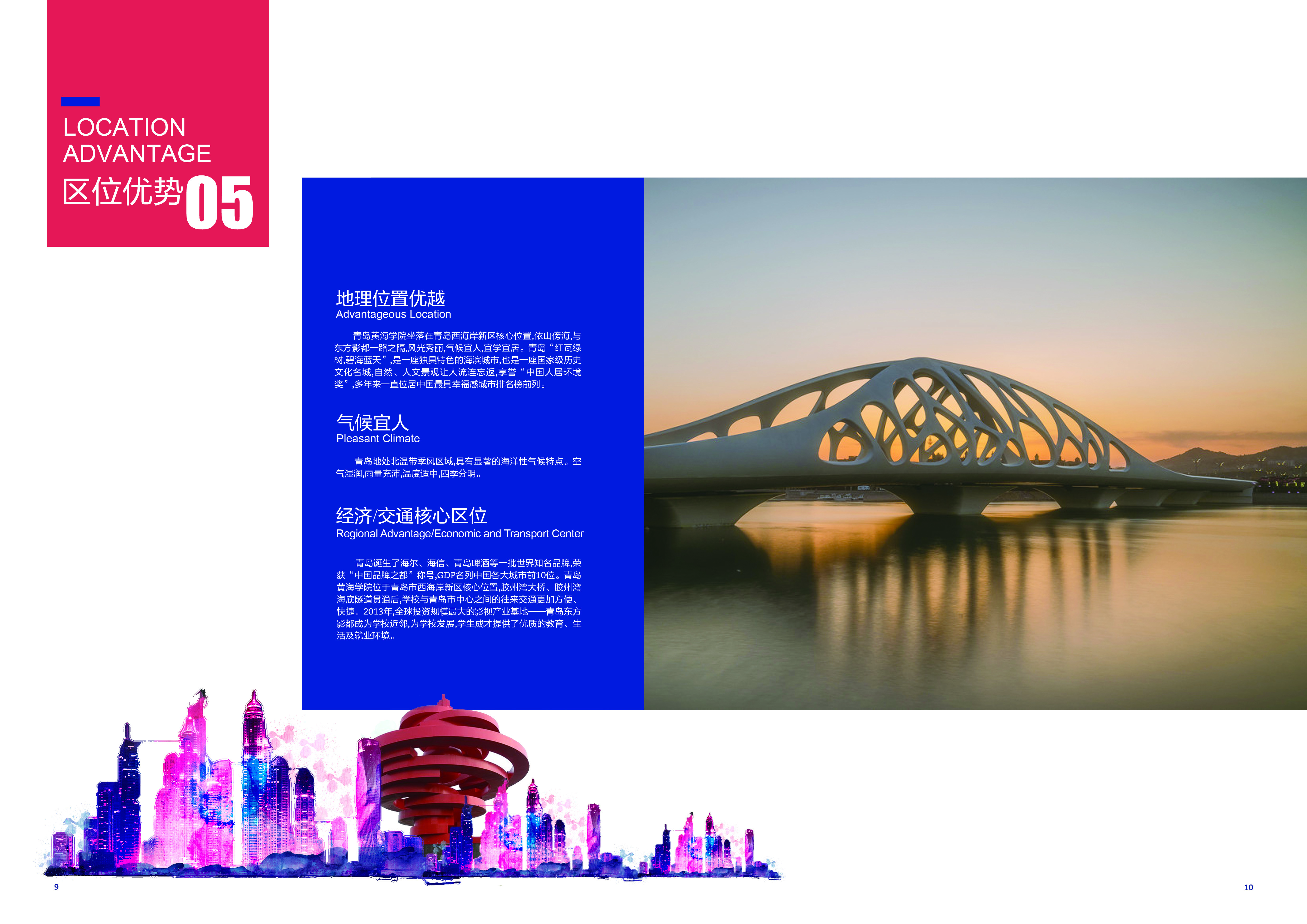 2019开云kaiyun网页版宣传册
