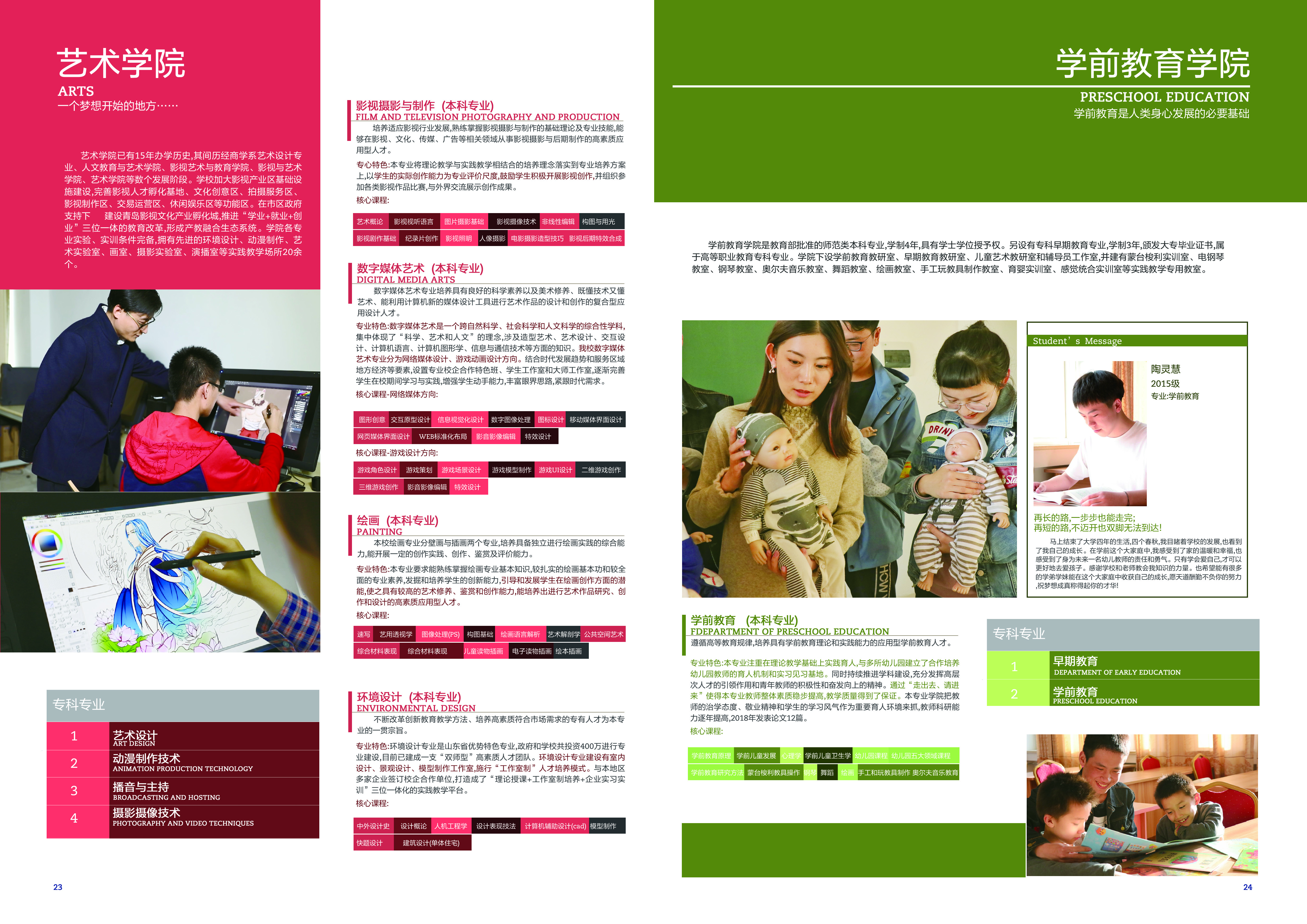 2019开云kaiyun网页版宣传册