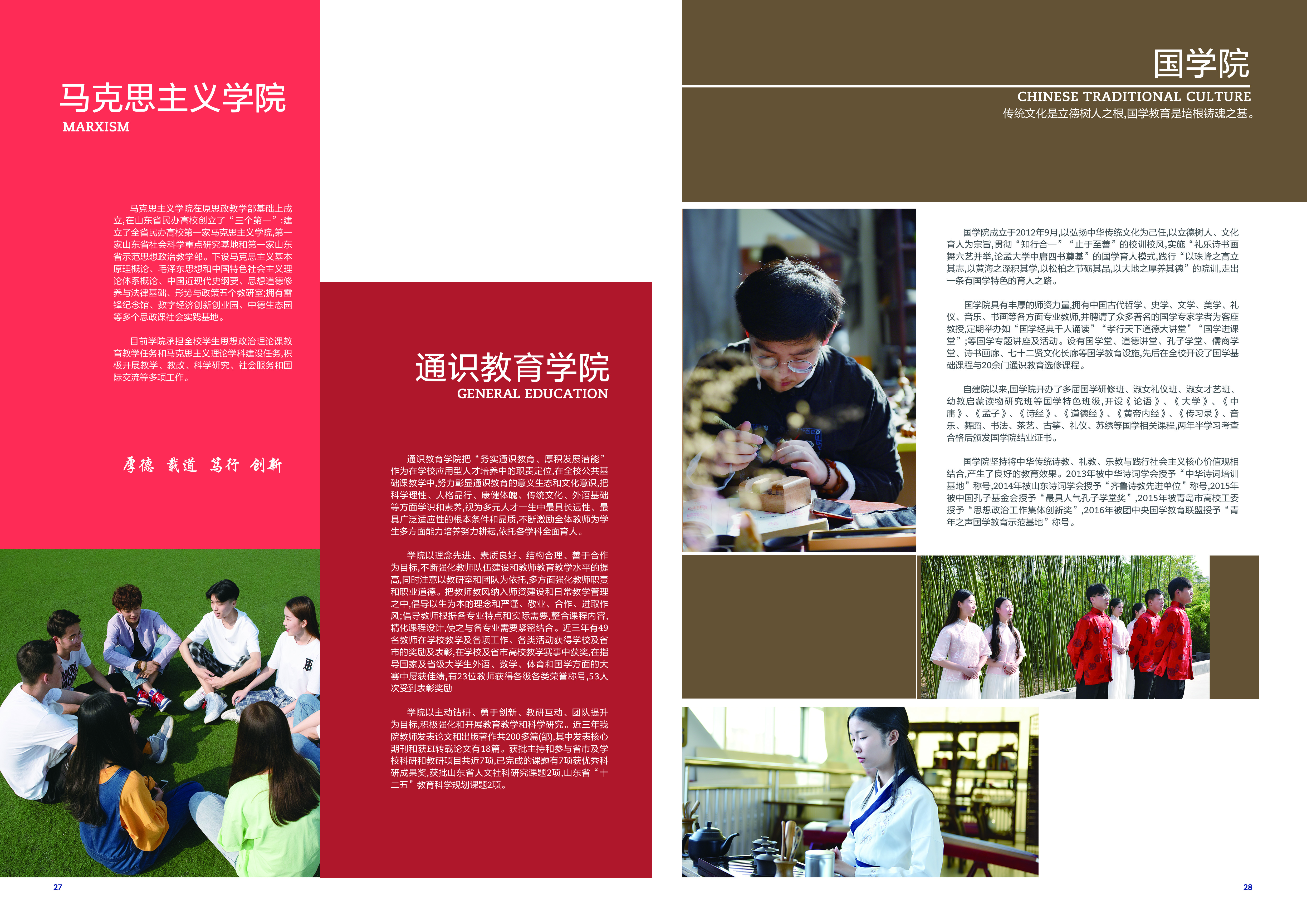 2019开云kaiyun网页版宣传册