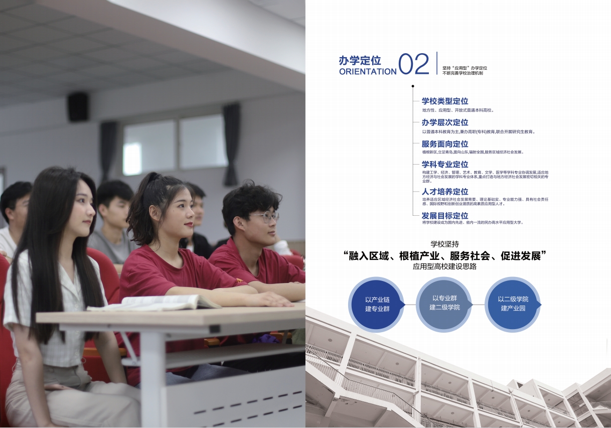 2023年开云kaiyun网页版宣传册