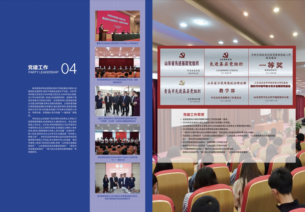 2023年开云kaiyun网页版宣传册