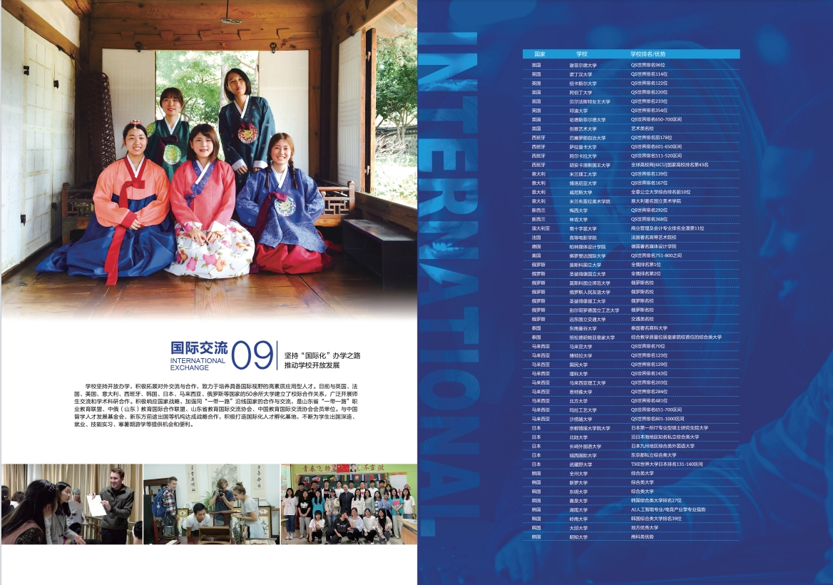 2023年开云kaiyun网页版宣传册