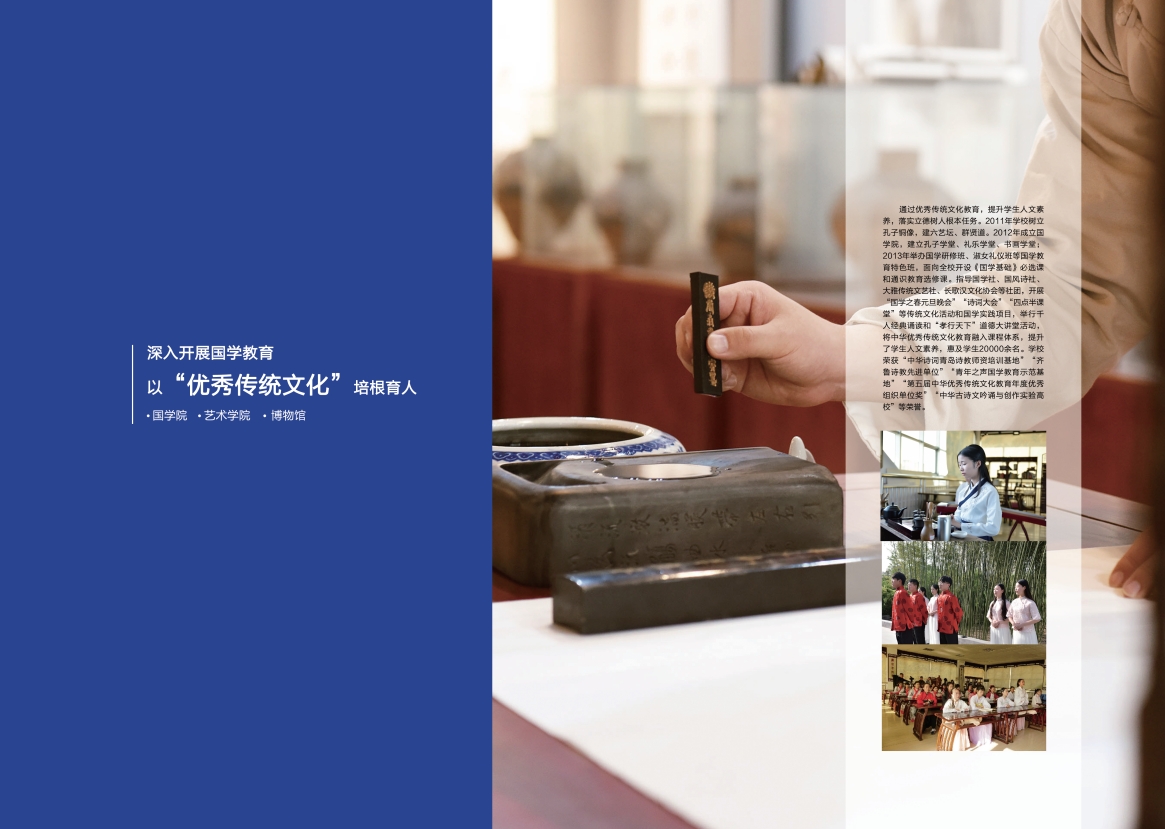 2023年开云kaiyun网页版宣传册