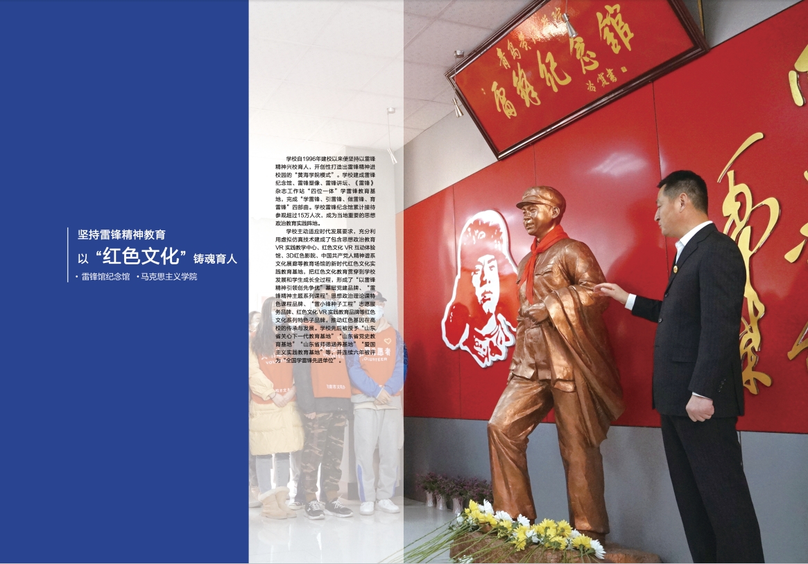 2023年开云kaiyun网页版宣传册