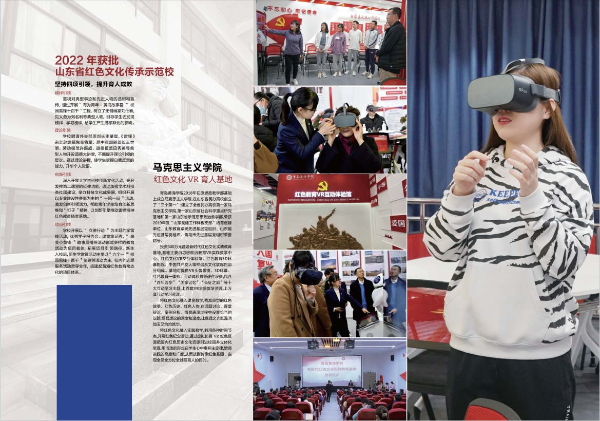 2023年开云kaiyun网页版宣传册