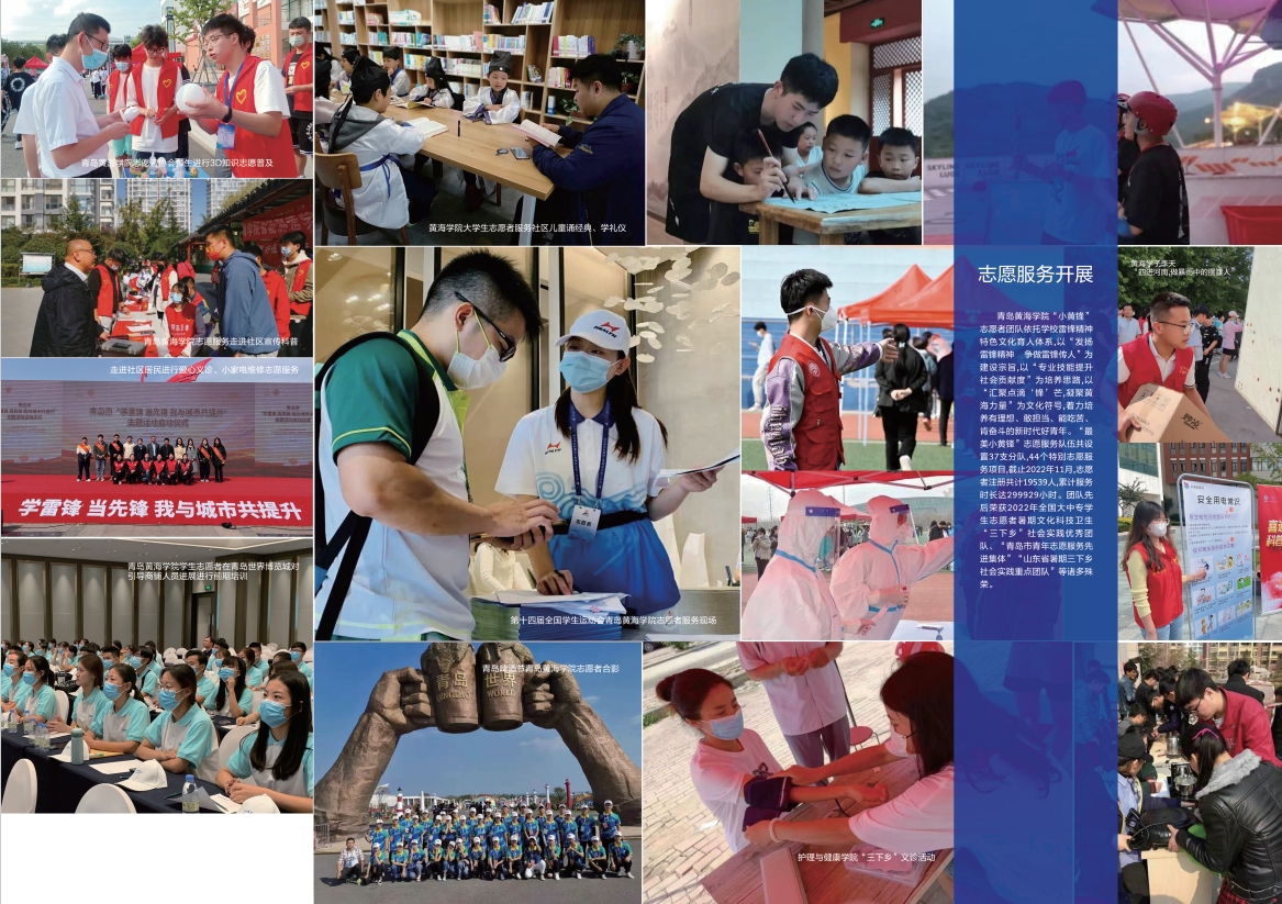2023年开云kaiyun网页版宣传册