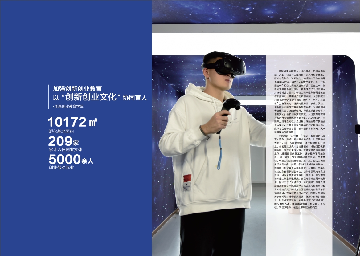 2023年开云kaiyun网页版宣传册