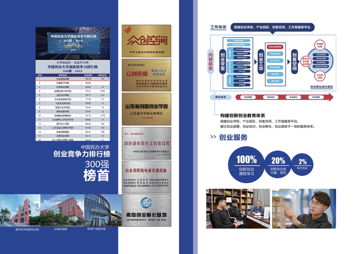 2023年开云kaiyun网页版宣传册