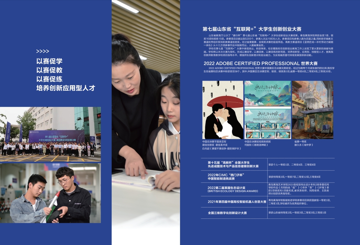 2023年开云kaiyun网页版宣传册