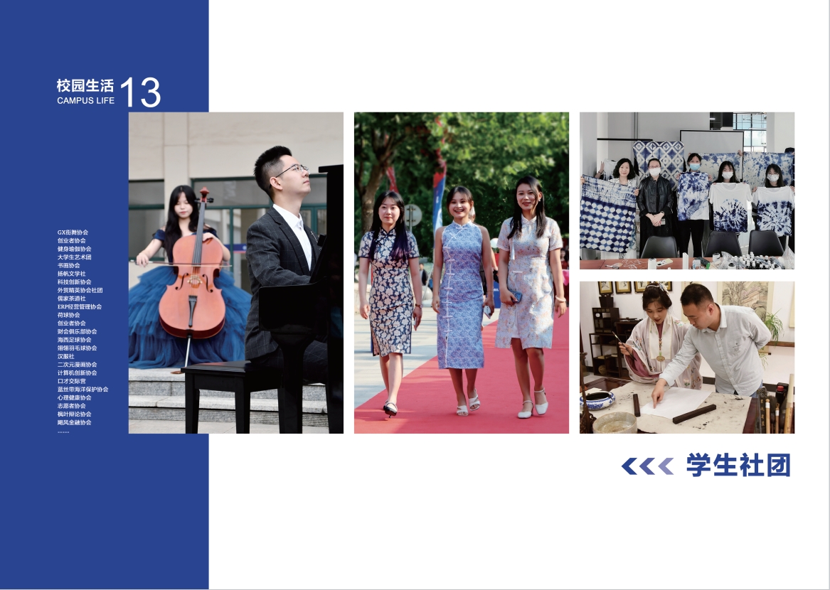 2023年开云kaiyun网页版宣传册