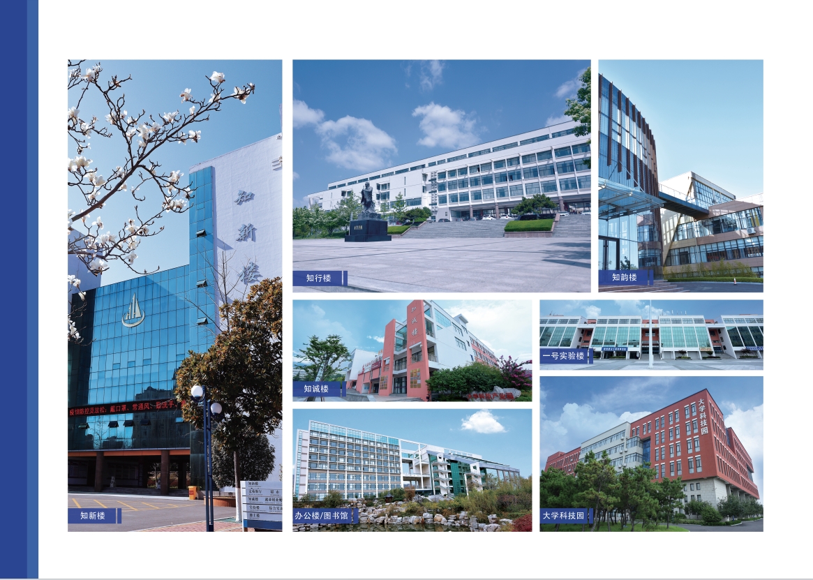 2023年开云kaiyun网页版宣传册