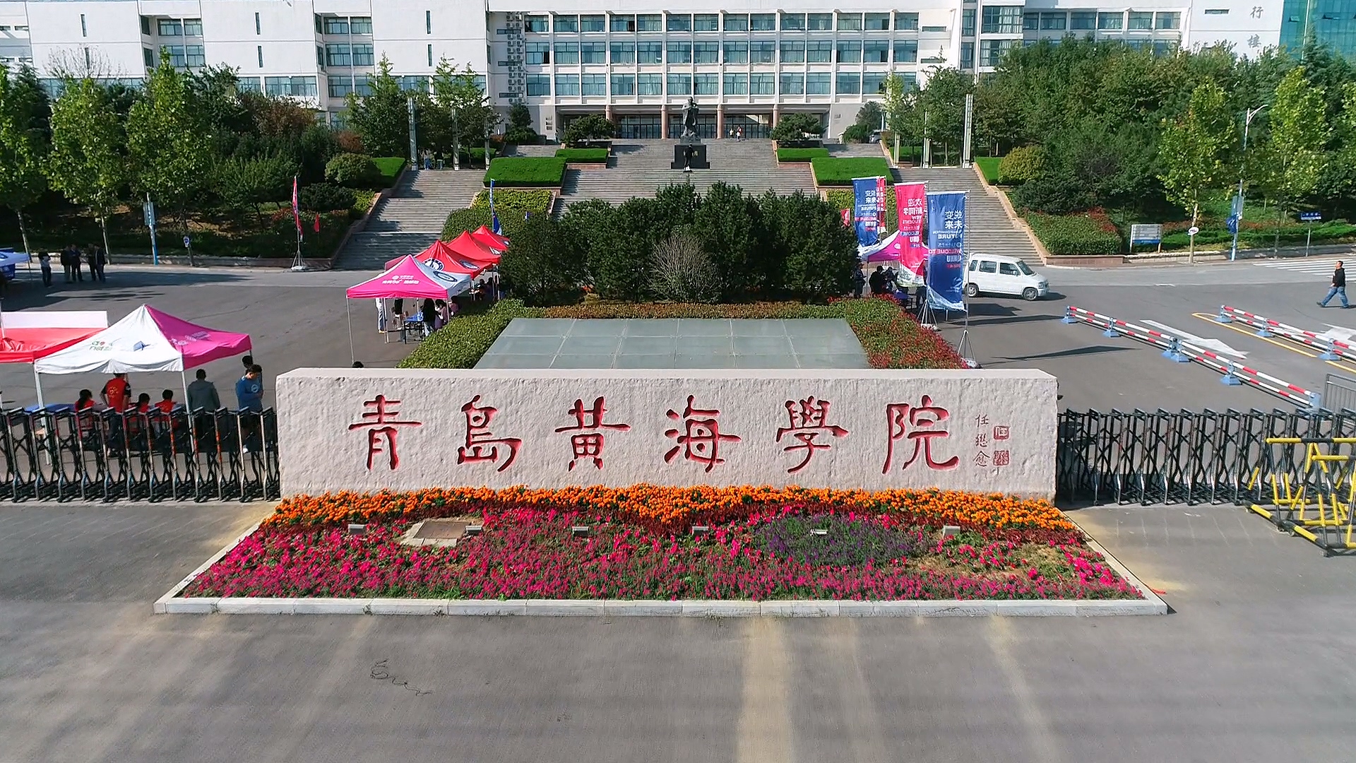 开云kaiyun网页版2020级新生报到