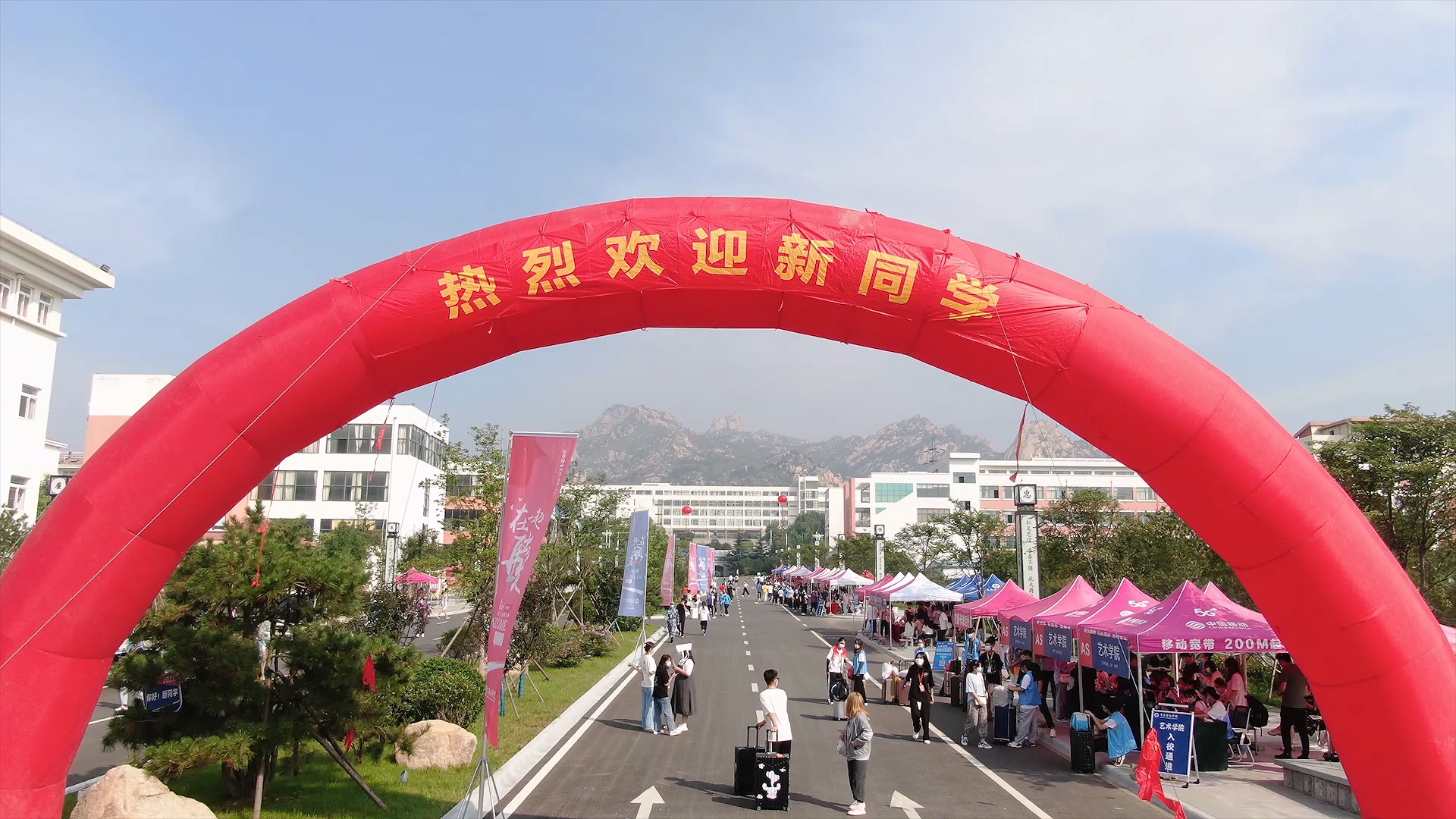 开云kaiyun网页版2021级新生报到
