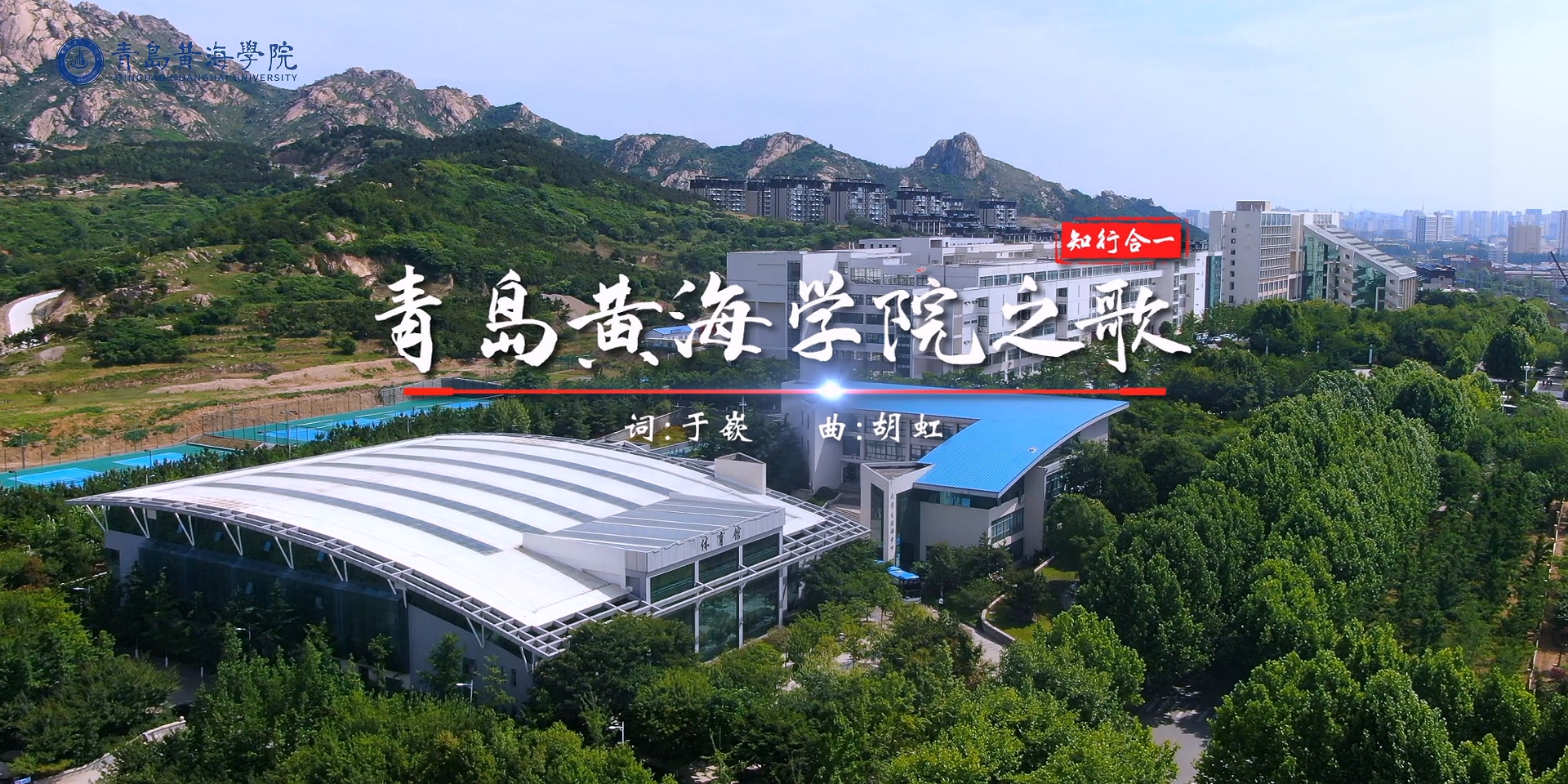 开云kaiyun网页版之歌
